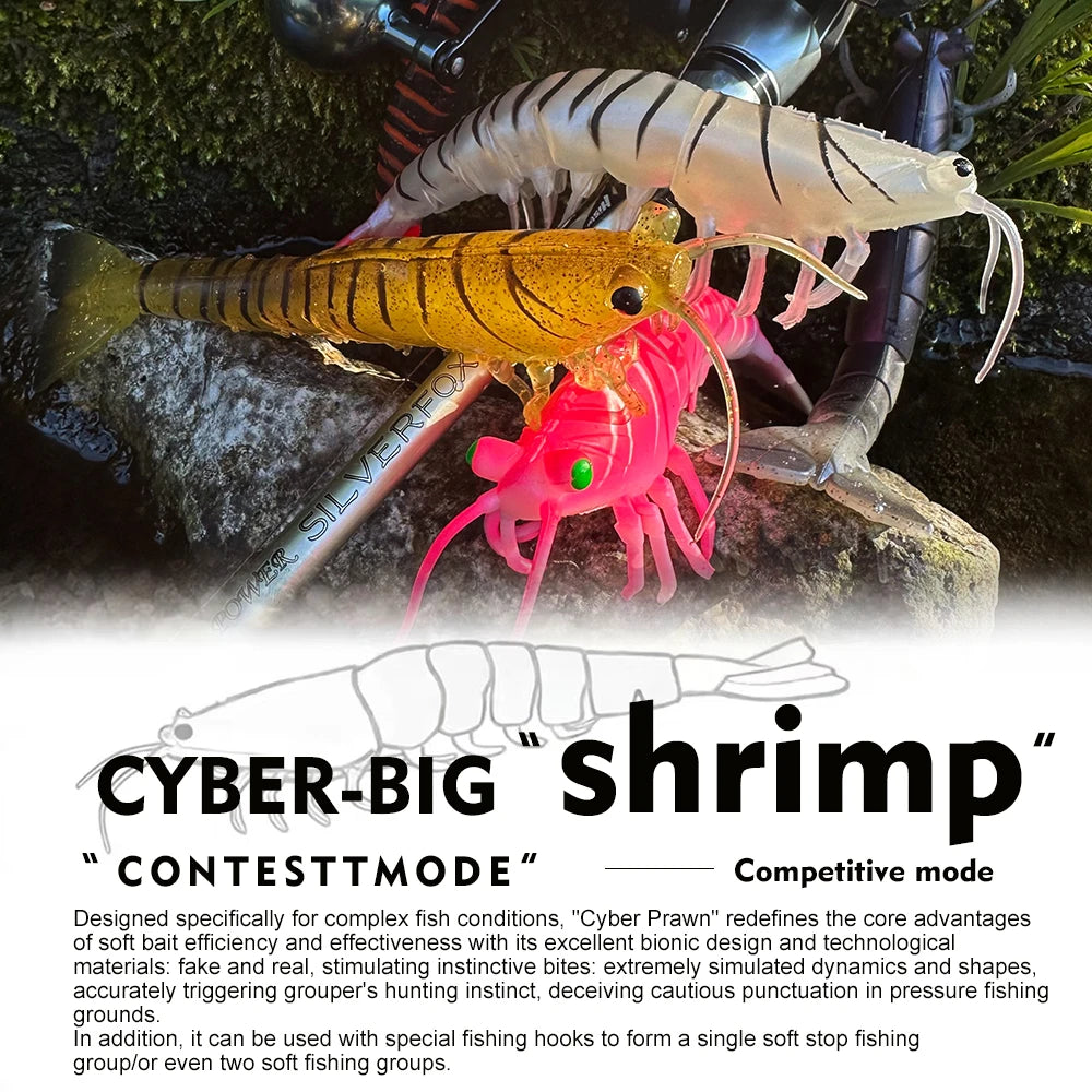 artificial soft and realistic shrimp fishing lures outdoor sea fishing squid large sea bass 2/3PC 15/18CM fishing baits/without hook / great for cats and kittens attached to the kids ice fishing pole.